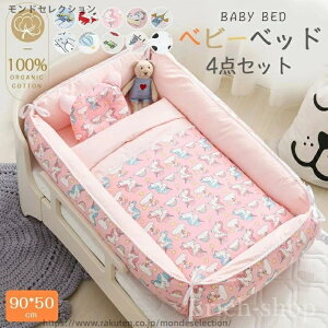 yz4_Zbg O zcJo[ 􂦂 xbhCxbh SK xbh ܂肽 ZbgAbv  zc