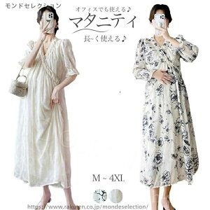 yzVcs[X }} Dw  ԕ    }^jeBpW} [EFA 傫TCY