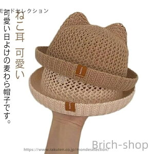 yzO΍  킢 uvJbg ̎q j̎q uv H ܎ t V q c   ˂ Ԃ 悯 ܎ Xq  t nbg LbY xr[