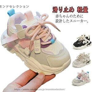 yz3 2 1 bV _炩 xr[V[Y tH ԂC xr[C ̎q t@[XgV[Y Xj[J[ qC