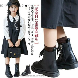 yz V[g ̎q V[gu[c  V[Y w y ҂ݏグ C tH[} u[c C уu[c j̎q LbY