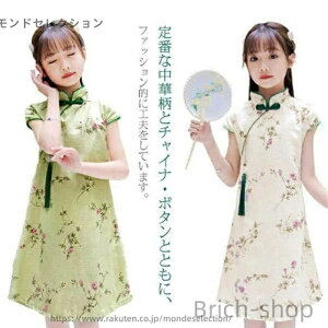 yz160 150 140 130 120 110  ʐ^Be nEB q  t  ߑ ؕ ̎q ԕ V[g `Ci qp  LbY s[X q `CihX