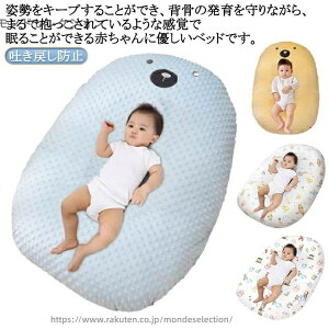 yzxr[ xr[܂ NbV f߂h~ ܂NbV f߂ NbV NbV f߂h~ V[J[u