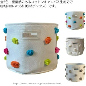 【送料無料】収納ボックス 布 折りたたみ おしゃれ 布製 おむつストッカー おむつポーチ かわいい おもちゃ 収納 ボックス ベビー用品 おむ