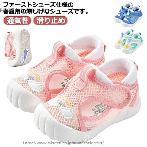 yzXj[J[ ̎q j̎q X|[cT_ ČC ܐی ĕ q ʉ ~ T}[t@[XgV[Y