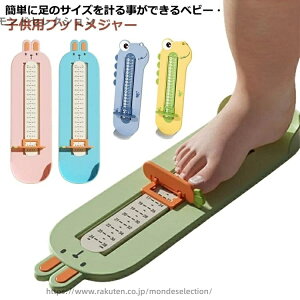 yz6`24cm K  ȒP  C̃TCY qǂ xr[ v LbY    ̐pW[ Ԃ