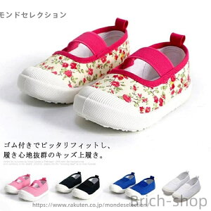 yzb L jp LbY j̎q ̎q ԕ zCg 12.5cm-18.8cm Sxg y w ct qC 㗚 5F Cv