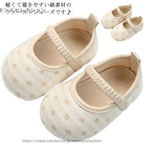 yzV Ԃ LbYV[Y xr[C 13cm 12cm 11cm  Rbg V[Y C xr[ t@[XgV[Y xr[V[Y