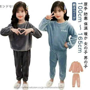 yz傫TCY qǂ cm 165 160 150 140 130 120 110  fB[X j̎q ̎q g ۉ h  