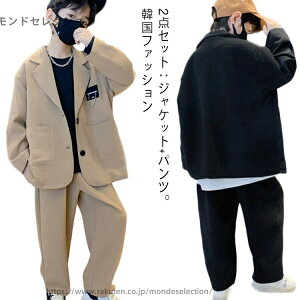 yzw ܎O Ǝ b n WPbg pcX[c ̎q X[c tH[}  ؍t@bV 2_Zbg j̎q X[c