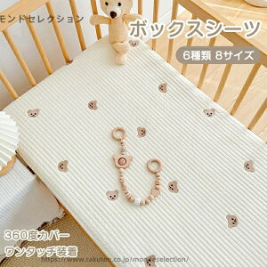 yzې  oY q ct Q ۈ牀 V Ԃ xbhpbh }bgXJo[ ~Jo[