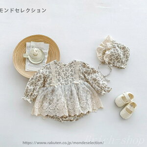 yzxr[ ̎q s[X Xqt 2_Zbg xr[ hX ԕ [X`[ p[X s[X  ̎q  H ~ i`  s[X Ԃ