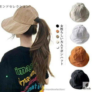 yznbg LXPbg Jbg UV ΍L n ^ t ܂肽  H 悯 UVPA Xq O  ΂Ȃ UVnbg ] Ԍ t 