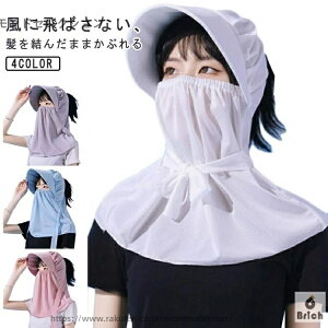 yz lbNK[h oNo tFCXJo[ ڐG⊴ cot t[ht UPF50{ ėp ʋC Xq }XN ėp fB[X uvJbg 񂾂܂