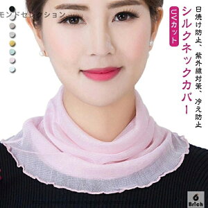 yzJo[ UVPA Ă~ lbNJo[ UV΍   ėp 蕨 VN100  lbNEH[}[ p ObY O