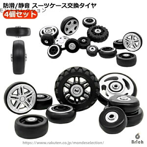 yz^C L[P[X ւ X[cP[X ԎȂ 4Zbg VbsOJ[g ԗ É LX^[ Lbg