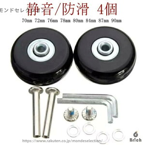 yzL[P[X 70mm 87mm ^C 76mm ^C 72mm 4 78mm 80mm 84mm X[cP[XLX^[ 90mm X[cP[X L