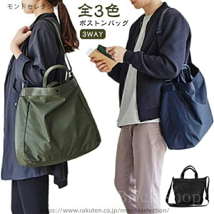 yz | 3way WobO X|[cobO s΂ sJo gxobO y  St