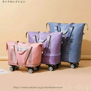 【送料無料】リゾート メンズ レディース おしゃれ 軽量 ショルダーキャリー 車載可 出張 研修旅行 スーツケース 拡張可能