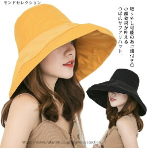 yzO 悯  ڂ ܂Ԃ  nbg  ΍Lnbg ܂肽 UVJbg oPbgnbg fB[X Xq