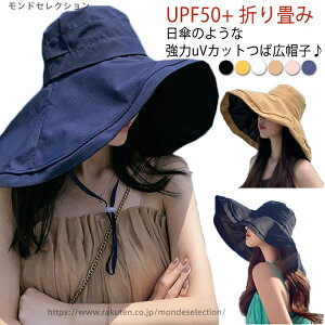 yz܂肽 Ŕ΂ȂXq UPF50+ nbg UVJbg 99% ܂ fB[X ΂L Rt ΍LXq