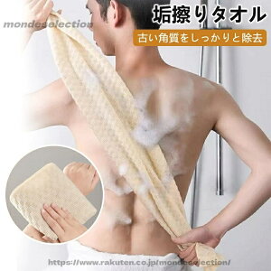 �y���������z2���� �j�����p��������^�I�� �����l �c�����ה� �̏L�P�A �p����� �A�J�X�� �S�g�P�A�o���� �؍��� �{�f�B�^�I�� �C�C��^�I��