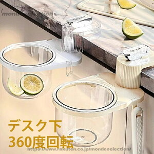 �y���������z���t���ȒP �e�[�v�s�v �������s�v ���@�\���[�o�X�P�b�g �������[ �f�X�N�������o�� ���͂ȋz�� �t�b�N�t�� 360�x��]