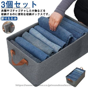 �y���������z�����{�b�N�X ���� ��e�� �ςݏd�� ���[�P�[�X �ߑ��P�[�X �ߗގ��[ �܂肽���� ���[�{�b�N�X �z �N���[�[�b�g���[ 3�Z�b�g