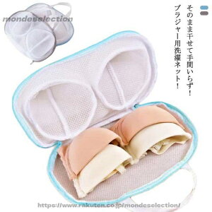 �y���������z2�Z�b�g ����p�|�[�` �ׂ����Ԗ� ���b�V�� �h������ ���� �����h���[�P�[�X �u���W���[��p ���� �^����h�~ ����l�b�g ���ݖh�~ �u��