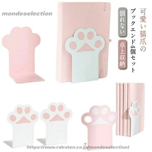 �y���������z4�Z�b�g ����~�� �������� �v���[���g �M�t�g ���z�� ���[�p�i �u�b�N�X�^���h �m�[�g ���� �u�b�N�G���h ���ȏ� �q������ ���[ �{�I ���[ �C���e���A �˂� �l�R �� �L�� �u�b