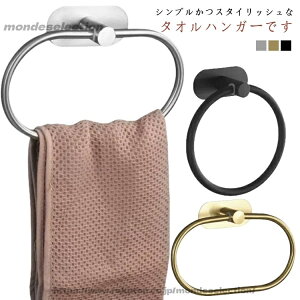 �y���������z�� ���͔S�� �������Ȃ� �X�e�����X �^�I���z���_�[ �^�I�������O �^�I���|�� �}�b�g �\�� �^�I���z���_�[ �^�I���n���K�[