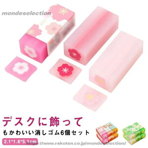 �y���������z�悭������ �q���� ���w�� �G�� ���� ���[�� �������� �C�`�S �� �ʕ� ������ ���� 6�Z�b�g ���킢�� ��l ���w�� �����S��