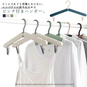 �y���������z���@ �h�� �܂肽���݃n���K�[ ���s�n���K�[ �y�� ���s�֗��O�b�Y �R���p�N�g �o�� �܂��ݎ� �n���K�[ �g�уn���K�[