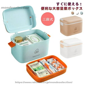 �y���������z�ƒ�p ���}���u ���[�{�b�N ���@�\���[�P�[�X �k�� ��P�[�X ���킢�� ������� �܂肽���݉\ �O�i�� �� �~�}�� ��e��