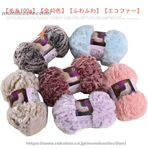 �y���������z�t�@�[���[�� �|���G�X�e�� �S40�F ���[�� �t�F�C�N�t�@�[ �X�L�[�ю� �ӂ�ӂ� ���R���R �H�~ 100g �G�R�t�@�[ �ю� �҂ݕ�