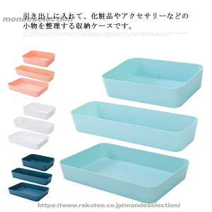 �y���������z���[�P�[�X ���[�g���C ���p�g���[ ���ϕi���[ ���[�g���[ �����[ �{�b�N�X �d�؂� �������� �����o�� 3�Z�b�g