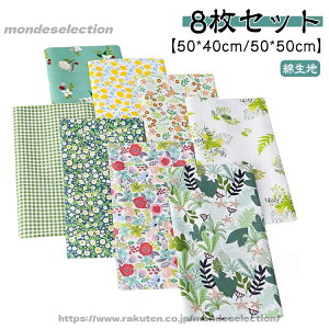 �y���������z���� DIY �ԕ� �v�����g���n �z�Z�b�g �� �p�b�`���[�N �z �k�� 50*40cm/50*50cm �͂��� �p�b�`���[�N 8������ ��|�p