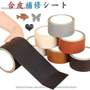 �y���������z��| �n���h���C�h ���[���^�C�v �t�F�C�N���U�[ 10cm*5M 5cm*5M �����C�V�[�g ��C �V�[�� ���U�[ ���� �\�郌�U�[���n