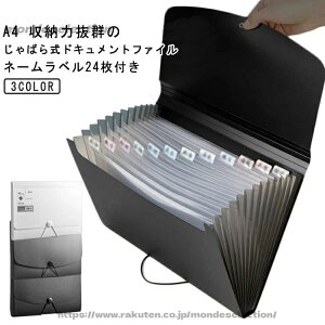 �y���������z���� �̎��� �����^�щ\ �h�� ���� ���^ �l�[�����x���t 13�|�P�b�g ����΂玮 �L�k �t�@�C�� ���[ ���� �T�C�Y