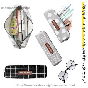 �y���������z���q ������� ��e�� ���w�� �y���|�[�` ���̎q ���Z�� �y���P�[�X �L�����o�X ���킢�� �؍� �ʊw �V���v�� �V�w�� ��l