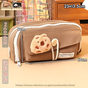 �y���������z������� �� ���� �� �J���o�X ���z �d�؂� �V�w�� ����₷�� ���̎q �j�̎q �w�� ��e�� �{�^�� 2�i���[ �Ԃ�ڂ���