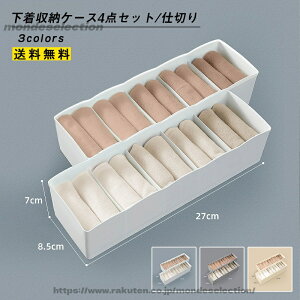 �y���������z������� �ȃX�y�[�X �������� �������� �����W�F���[ �C�� �C���i�[ �y�� �ʋC�� �d�؂� �܂肽���� �����o�� 5�i 4�_�Z�b�g