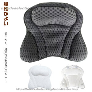 �y���������z�����p �܂��� �� �N���X�}�X �_�炩�� SPA �����C�� �z�Օt�� ���p�i �ʋC���b�V�� �}�V���}���s���[ �� �o�X�܂��� �������Q