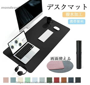 �y���������z���U�[ �}�E�X�Ή� �p�\�R���}�b�g 50 100 �w�K�� �f�X�N�}�b�g ���w�� �f�X�N�}�b�g ������� �I�[�_�[�ł���f�X�N�}�b�g