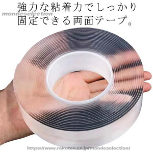 �y���������z�����Ղ� ���ʃe�[�v �͂����� ���� �ЊQ�΍� �ǎ� ���� ������ ���@�̃e�[�v �h�Б΍� �ė��p�\ ��e�� ����10m