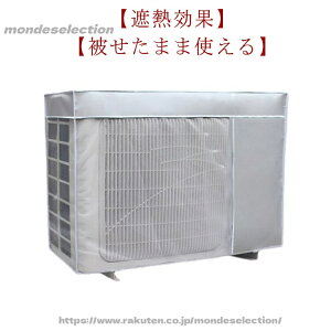 �y���������z�y2���Z�b�g�z�G�A�R�� ���O�@�J�o�[ ���C�h�T�C�Y ���O���s�v �G�A�R�� ���O�@�J�o�[ ���悯 �ȃG�l �ی�J�o�[ �򉻖h�~