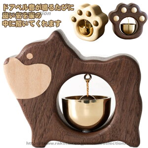 �y���������z�h�A�x�� �x�� �h�A�`���C�� ������� �� �A���e�B�[�N �Ǐ��� �k�� �G�� �E�H�[���f�R ���� �E�H�[���f�R���[�V����