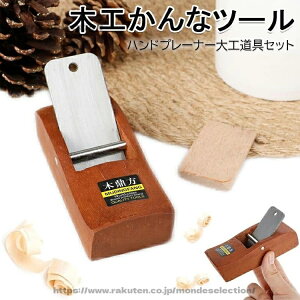 �y���������z�؍H����ȃc�[�� �~�j�؍H����� �J���i �؍H�p �؍H����ȃ~�j �J���i �� �؍� �؍H�p�� ���� �n���h�v���[�i�[��H����Z�b�g �t���b�g�肩��� diy ��H�n���h���c�[���؍H