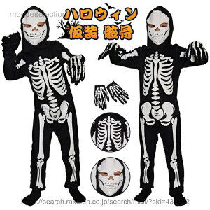 �y���������z�n���E�B������ �[�� �X�P���g�� �R�X�v�� �n���E�B�� �p�[�e�B�[ �C�x���g �ߑ� ���� �h�N�� ������ �R�X�`���[�� ���̎q �j�̎q �L�b�Y 3TYPE