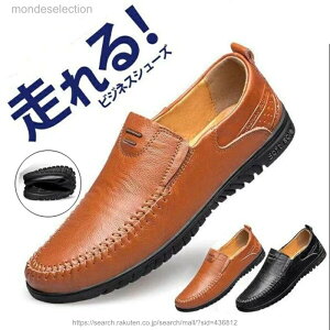 �y���������z�X���b�|�� �����Y �r�W�l�X�V���[�Y �����Y �a�m�C �h���C�r���O�V���[�Y �f�b�L�V���[�Y ����� �h�� �_�炩�� �t�H�[�}�� ���[�t�@�[